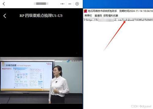 小程序爆料小妙招视频,视频爆料小妙招，轻松解决生活难题  第2张